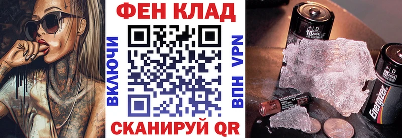Купить закладки Сальск Amphetamine 97%