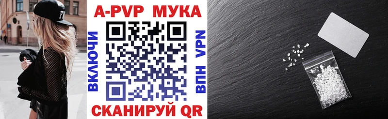 Купить закладки  Сальск  Alpha-PVP VHQ 