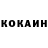 КЕТАМИН VHQ A. Espinoza