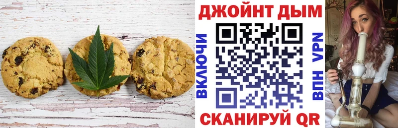 Canna-Cookies марихуана  Купить  Сальск 