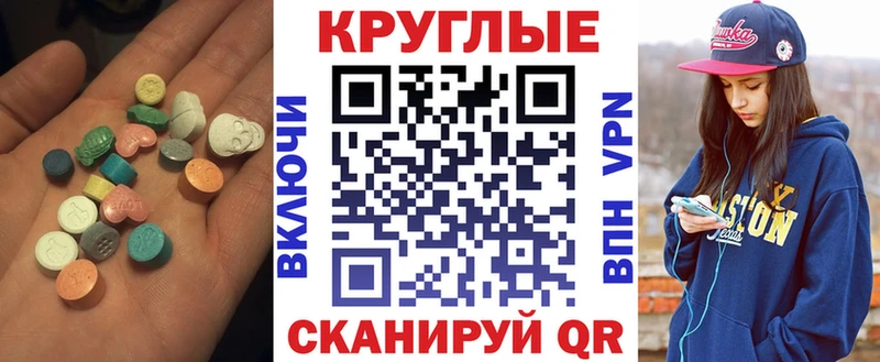 Ecstasy DUBAI Купить Сальск