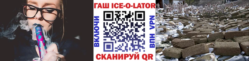 Купить  Сальск  Гашиш hashish 