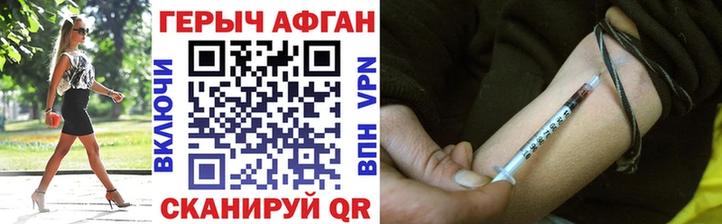 Купить закладки  Сальск  ГЕРОИН белый 
