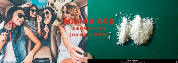 соль курить ск Беломорск