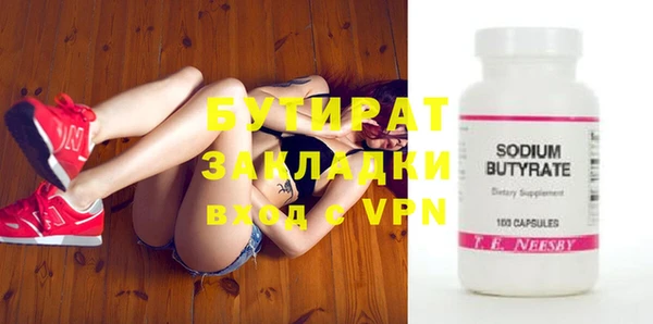 дистиллят марихуана Белокуриха