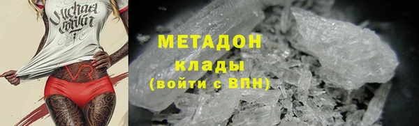 дистиллят марихуана Белокуриха