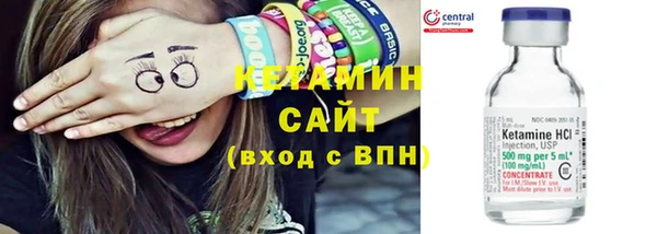 соль курить ск Беломорск