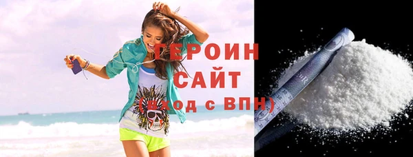 соль курить ск Беломорск