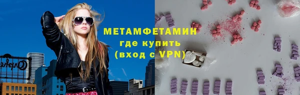 дистиллят марихуана Белокуриха