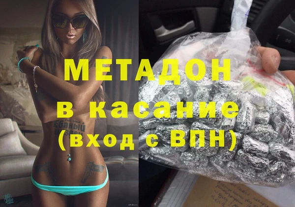 дистиллят марихуана Белокуриха