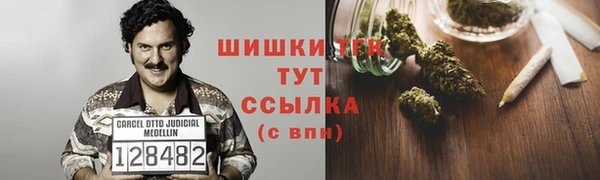 дистиллят марихуана Белокуриха