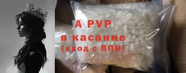 соль курить ск Беломорск