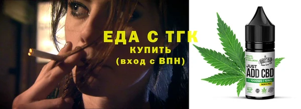 дистиллят марихуана Белокуриха