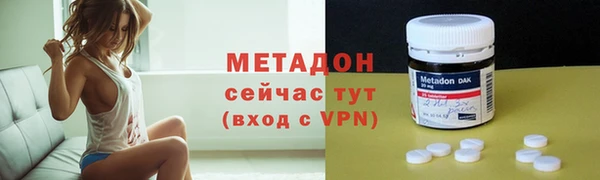 соль курить ск Беломорск