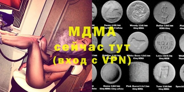 дистиллят марихуана Белокуриха
