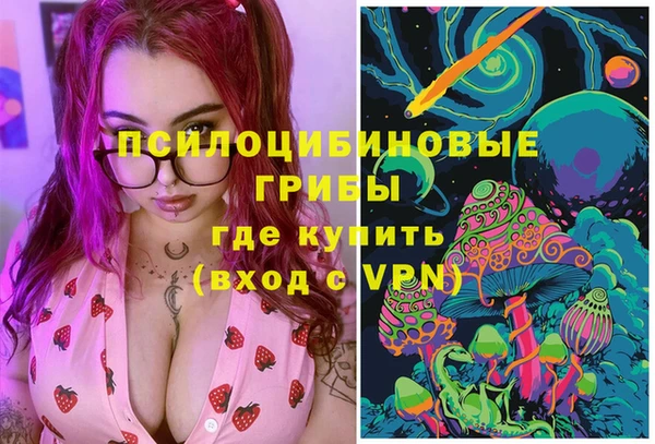 соль курить ск Беломорск