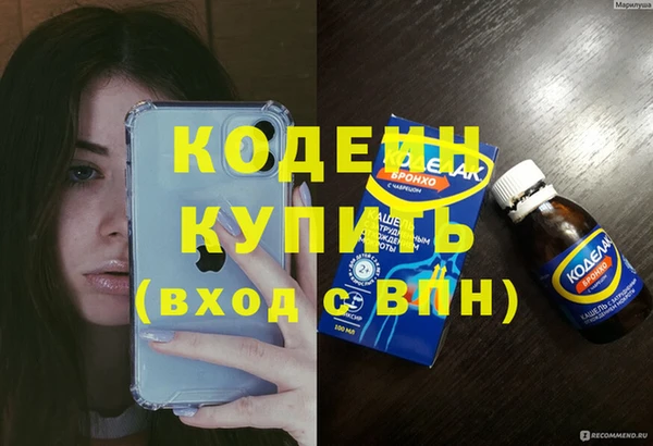дистиллят марихуана Белокуриха