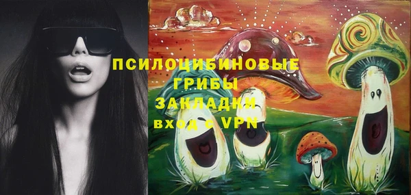 дистиллят марихуана Белокуриха