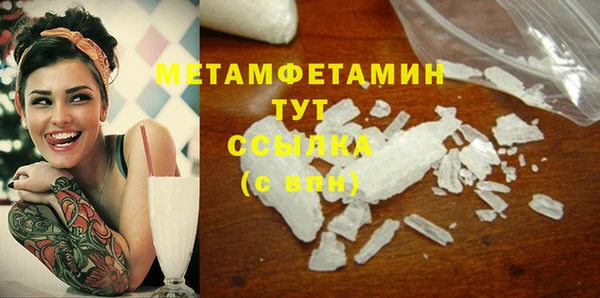 соль курить ск Беломорск