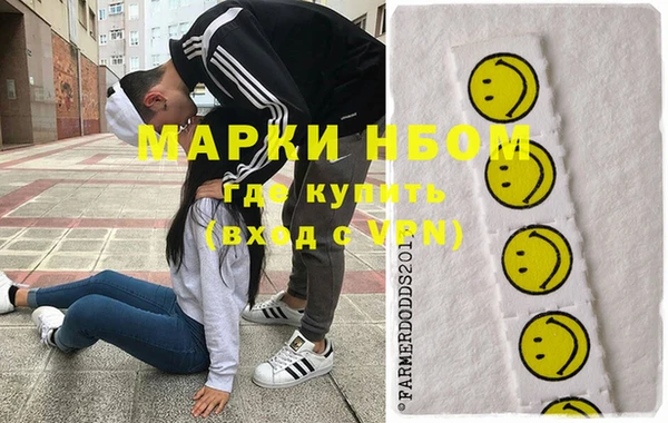 дистиллят марихуана Белокуриха