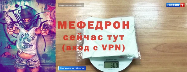 соль курить ск Беломорск