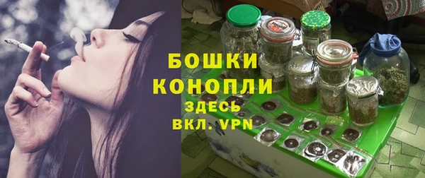 дистиллят марихуана Белокуриха