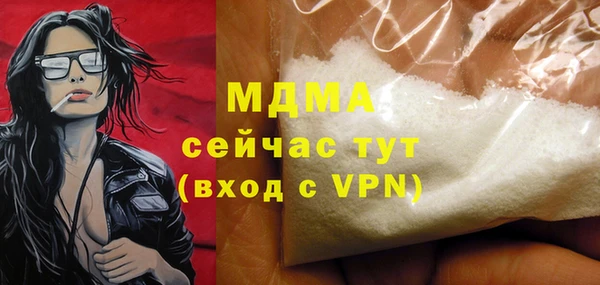 соль курить ск Беломорск