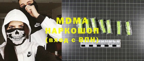дистиллят марихуана Белокуриха