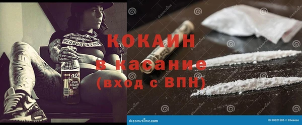 дистиллят марихуана Белокуриха