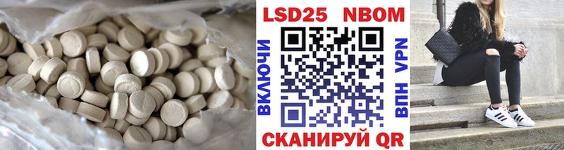ЛСД экстази кислота Купить где Сальск