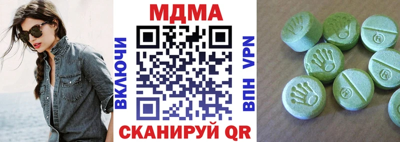 МДМА Molly  Купить закладки  Сальск 