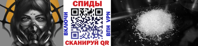 Первитин винт  Купить закладки  Сальск 