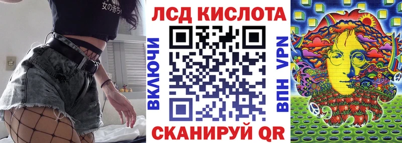 Наркотические марки 1500мкг  Купить  Сальск 