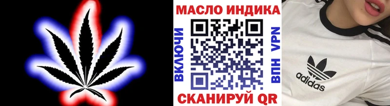 Купить  Сальск  Дистиллят ТГК вейп с тгк 