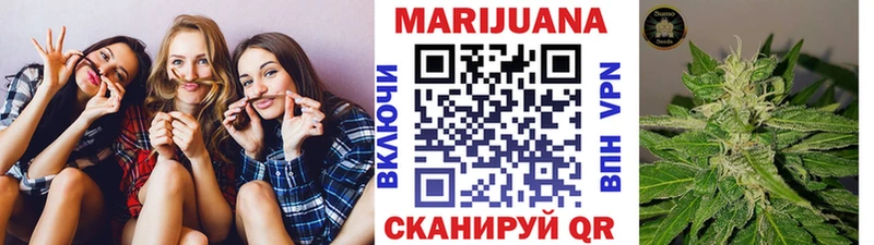 Шишки марихуана марихуана  Купить где  Сальск 